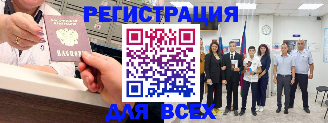 временная регистрация гарантия в Архангельской области